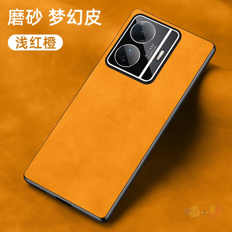 vivoy77e手机壳vivo y775g国外版Case Cover自带镜头膜viv0丫 voy77e viviy77e磨砂viovy77e皮纹壳viⅴoy77e-图1