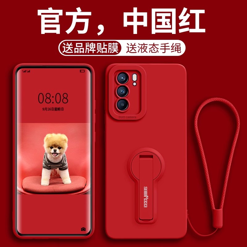 opporeno6Pro手机壳Reno6pro十硅胶壳por软5g女PEQM00外壳oppreno6 reon6p rano6p+全包防摔PENM00支架opren6 - 图0