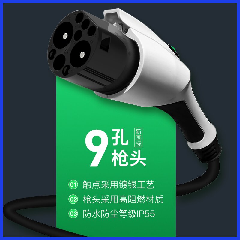 直流充电桩7KW15KW20KW电动汽车9孔家用商用挂式立柱快速新能源 - 图2