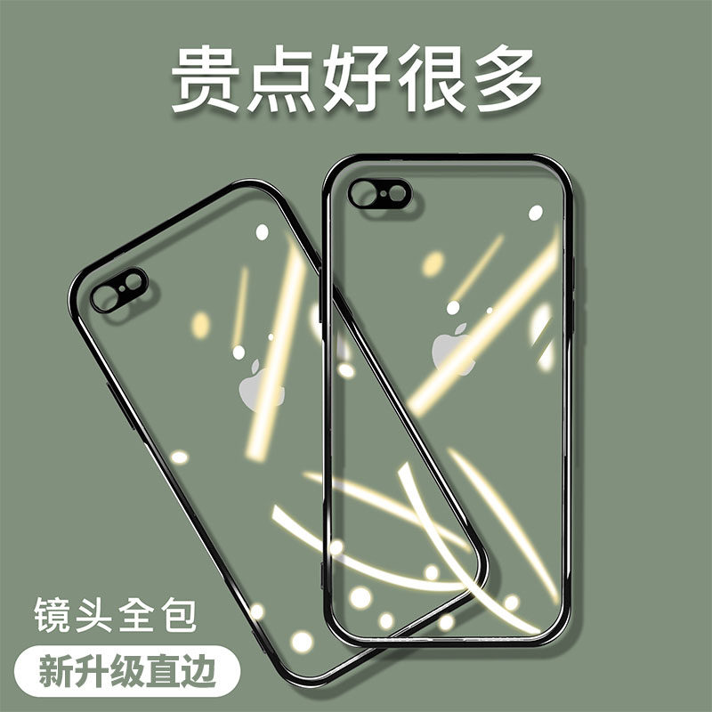 适用苹果6splus手机壳6s透明s6电镀硅胶保护套全包iphone7plus防摔8软壳7男女8p七八六ipone简约7p超薄ip超火 - 图0
