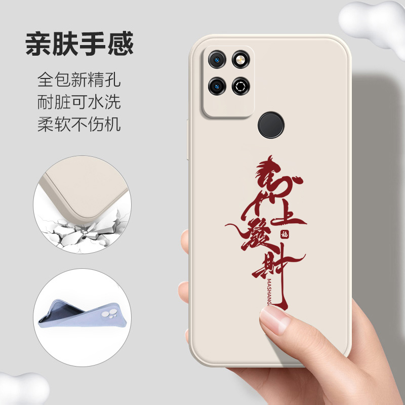 馬到成功适用华为荣耀Play5T手机壳HonorPlay新款硅胶全包Honor保护套KOZ一AL40防摔KOZAL男pay女T5外壳paly - 图2