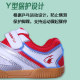 Pisces children's table tennis shoes are non-slip, breathable and ultra-light