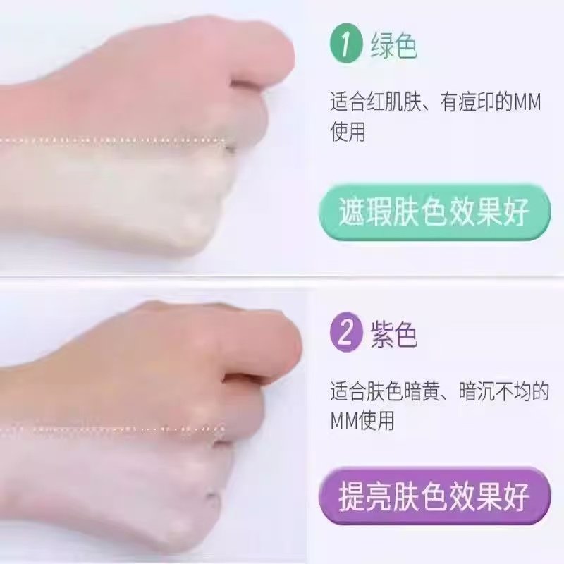 自然堂皙白多重防晒隔离霜多效合一妆前打底素颜霜,淘宝优惠券,粉丝福利购,淘宝优惠卷