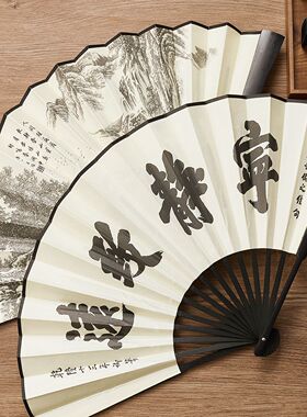 古风折扇定制夏季广告男扇国风扇子便携折叠绢布折扇8寸10寸现货