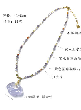 新中式玉石串珠挂饰国风彩珠猫眼吊坠项链小众文艺饰品