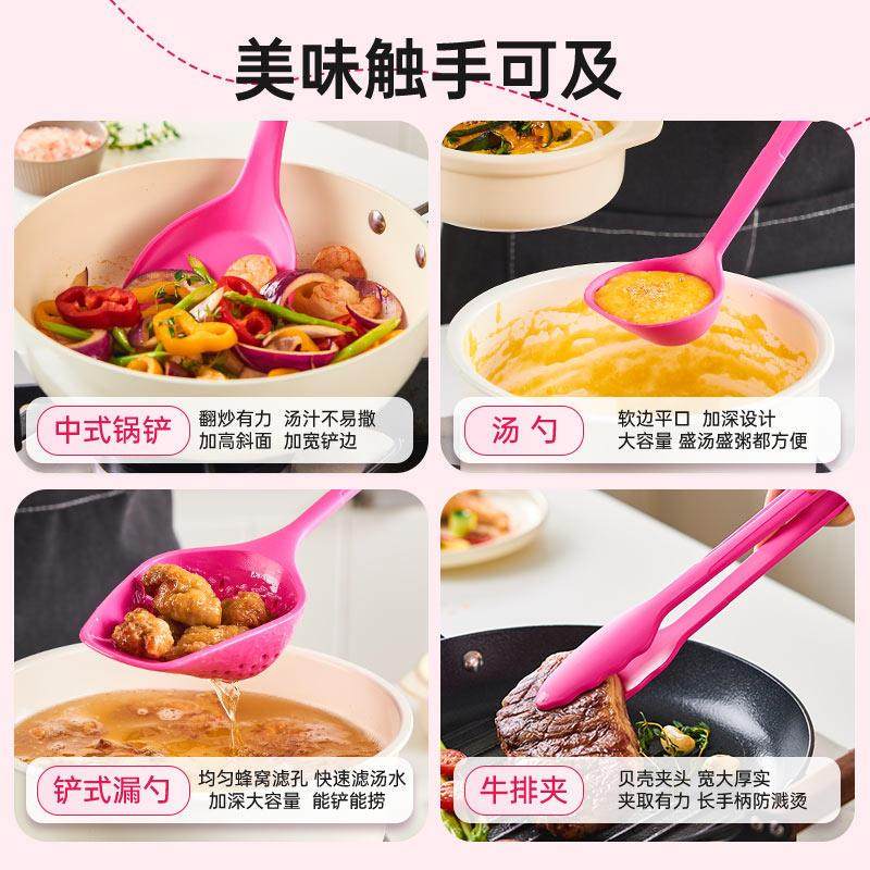 【自营】卡博美Kochblume不沾锅矽胶锅铲汤勺耐高温粉色厨具套组,淘宝优惠券,粉丝福利购,淘宝优惠卷