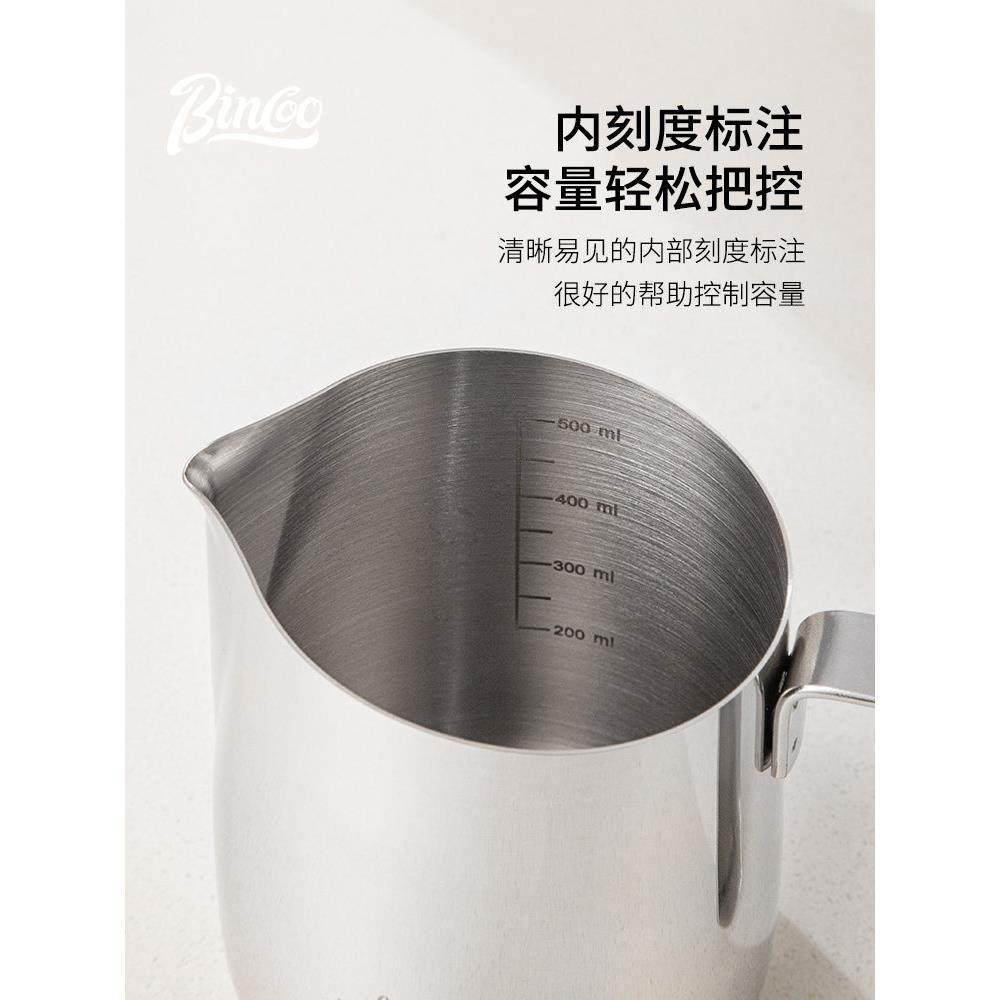 宾库牛奶罐尖口，专业咖啡拉花罐，不锈钢拉花杯，圆口秤，牛奶泡,淘宝优惠券,粉丝福利购,淘宝优惠卷