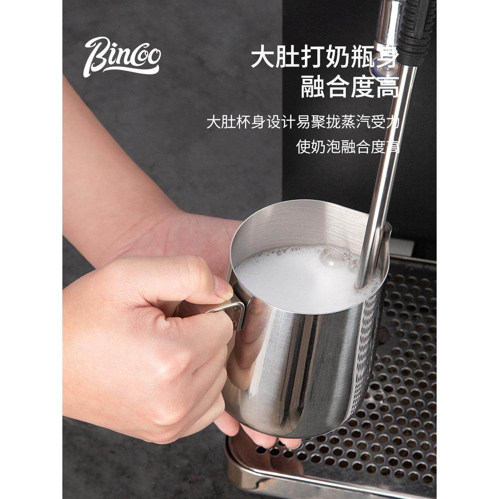 宾库牛奶罐尖口，专业咖啡拉花罐，不锈钢拉花杯，圆口秤，牛奶泡,淘宝优惠券,粉丝福利购,淘宝优惠卷