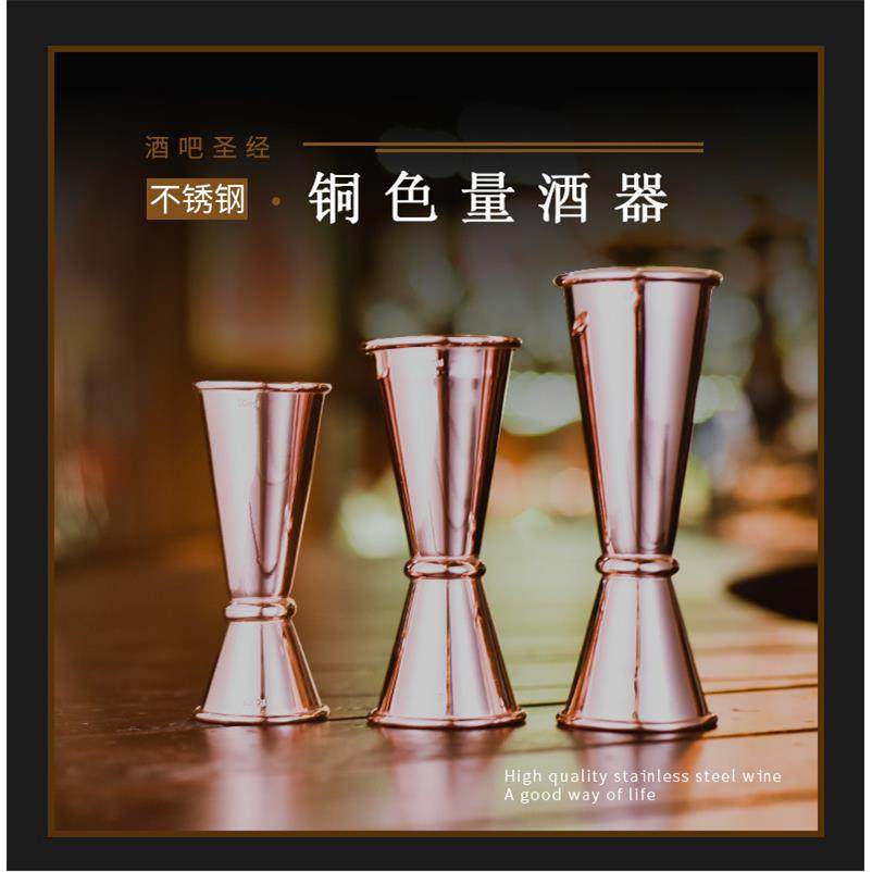酒吧调酒不锈钢量酒器量杯量勺盎司杯盎司器分酒器刻度量桶Jigger,淘宝优惠券,粉丝福利购,淘宝优惠卷