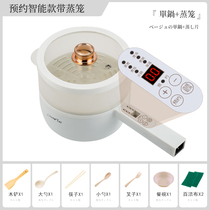 Official flagship store Baby special electric rice cooker baby Deputy food pan small electric rice cooker children cook porridge and cook rice small