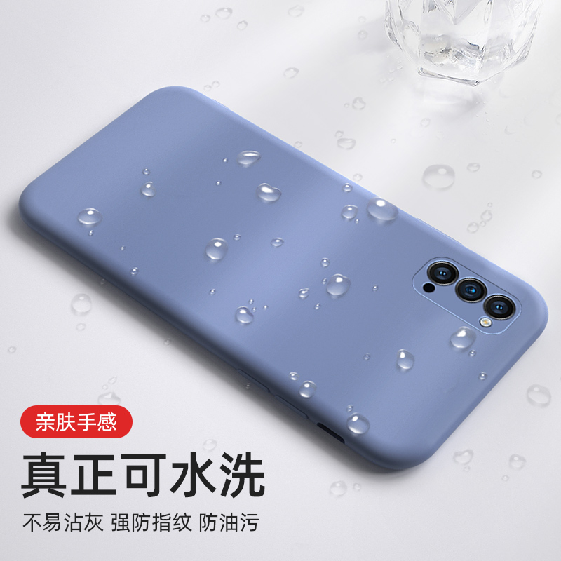 opporeno4pro手机壳reno4pro保护套reno4por防摔硅胶软壳reon4pro磨砂网红纯色液态保护套全包镜头个性外壳-图2