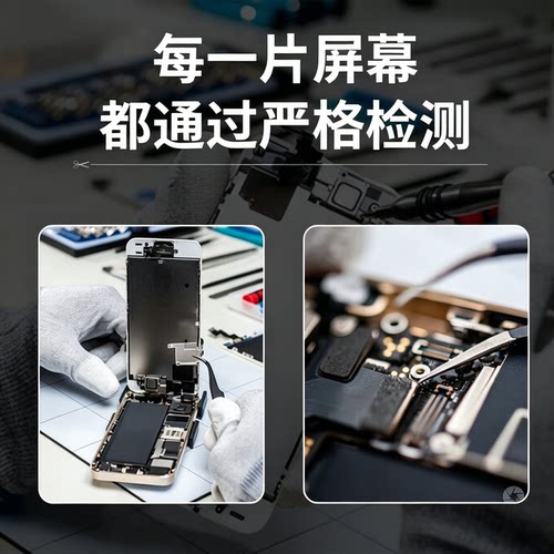 适用IQOO-Z7/Z8/Z7X/Z8X手机屏幕总成VIVO-Y100I/Y100T内外全通用 - 图1