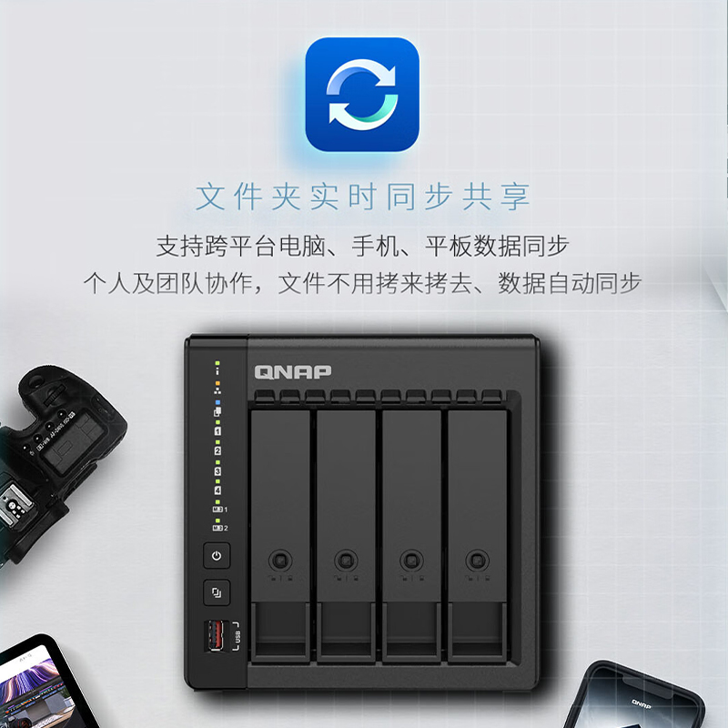 【顺丰】威联通(QNAP) TS-466C企业家庭全新 4盘位nas  Intel 银牌N6005 文件存储器 nas 服务器 家用 - 图1