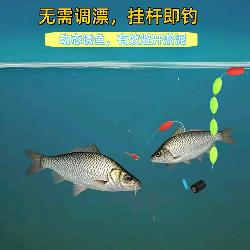 悬停逗钓七星漂线组夜光漂主线套装大力马翻转鱼钩免调漂反底钓组-图0