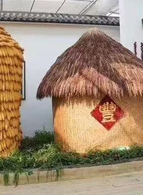 大型稻草工艺品仿真粮仓