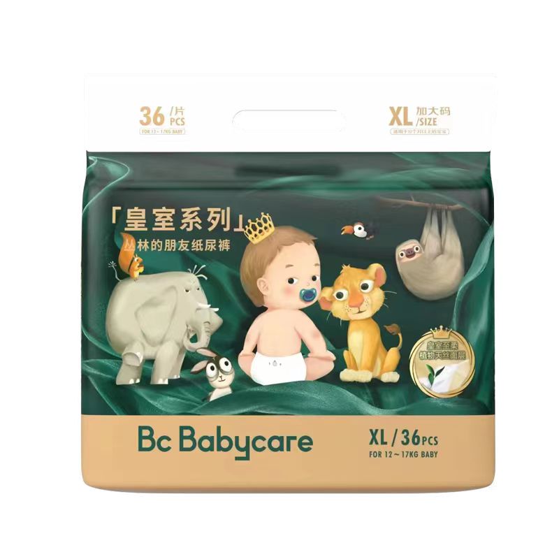 babycare皇室丛林拉拉裤XL超薄透气XXXL婴儿尿不湿XXL纸尿裤L正品 - 图3