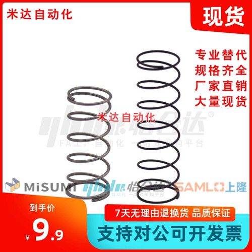 J-YUY-D2/3/4-L5/10/15/20/25/30压缩弹簧 不锈钢现货J-YUY-D2-L5 - 图1