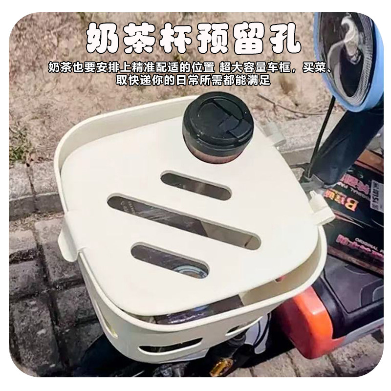 电动车后置车筐大容量收纳2025新款田园风电瓶车带盖雨衣置物神器,淘宝优惠券,粉丝福利购,淘宝优惠卷