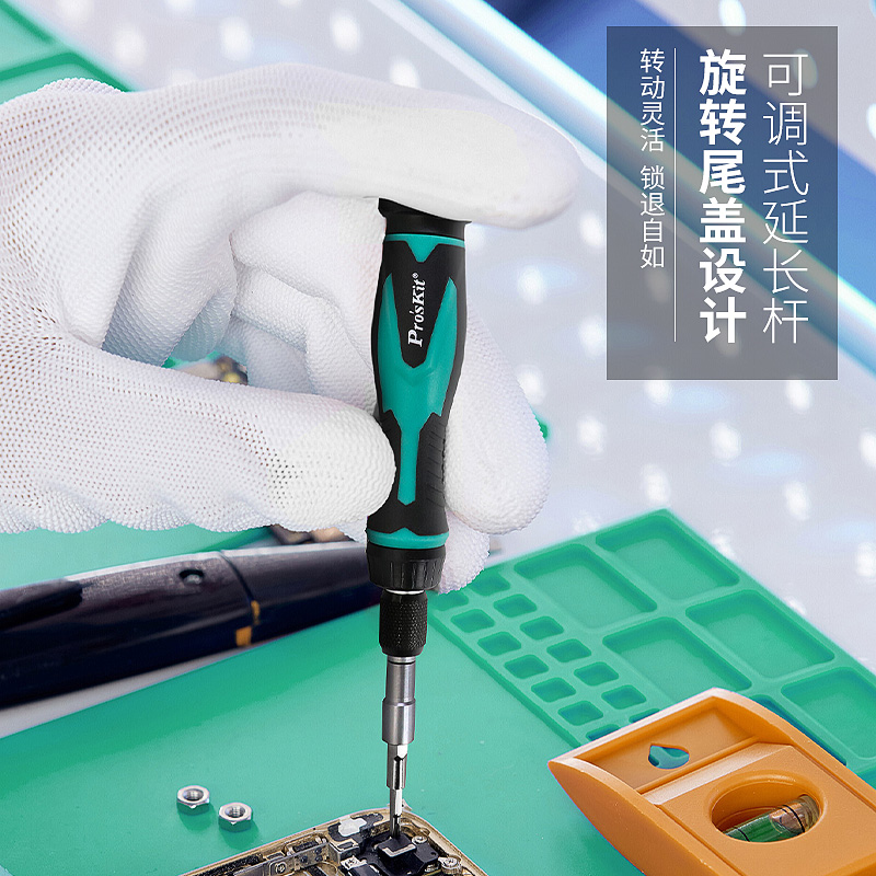 宝工多功能螺丝刀套装家用手机维修工具螺丝批起子57件套SD-9857M - 图0