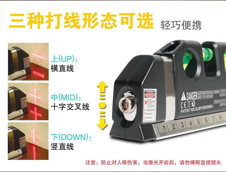 宝工多功能激光打线器水平仪水平尺卷尺检测仪红外线PD-161-C-图2