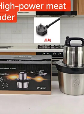 Fufu machine 15L绞肉机家用电动小型多功能打肉料理碎菜器搅拌机