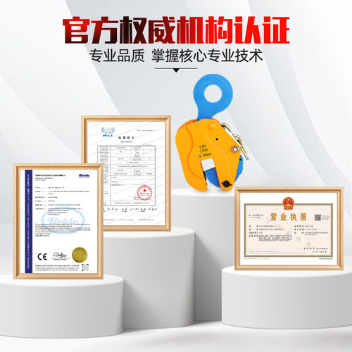 横吊钢板起重钳1吨2吨竖吊模锻吊具夹子钢板翻转钩子吊具钢板吊钳 - 图2