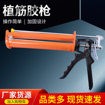Glue Gun Plant Gluten Glass Glue Gun Labor-saving Durable Structural Glue Gun Beauty Slit Glue Gun Trim Barrel Press Glue Gun