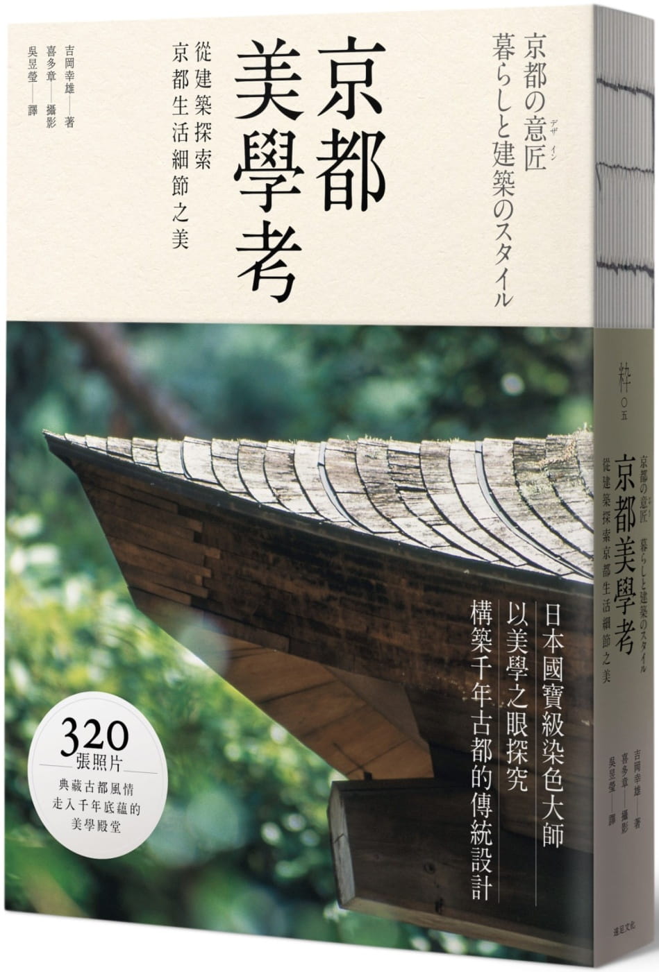 幸美 新人首单立减十元 21年7月 淘宝海外