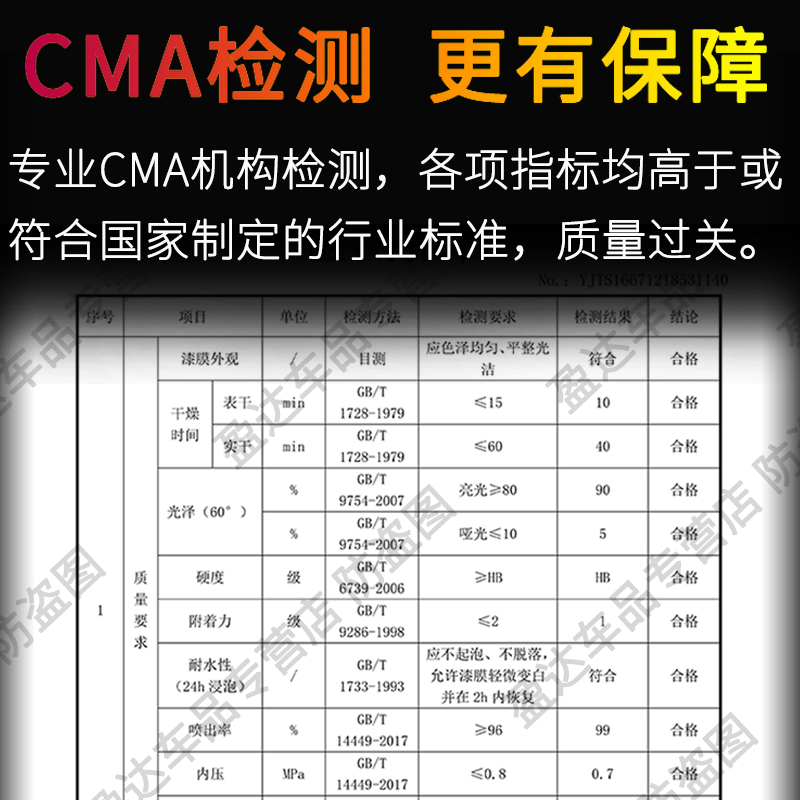 原厂自喷漆汽车专用补漆笔车漆去痕修复神器划痕漆面珍珠白黑色