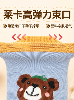 【萌爪防滑】透气学步不摔跤