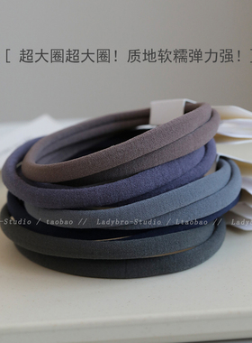 非今非故简约发量多耐用发圈发饰