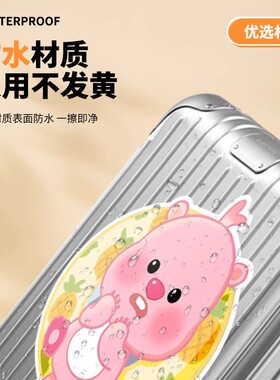 行李箱贴纸高级感定制照片diy防丢大号防水个性卡通识别贴画装饰