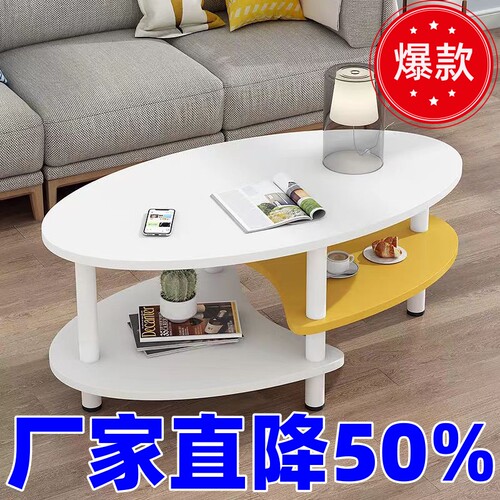 边几茶几简约现代北欧风多用途茶几桌子多层卧室客厅用桌子实木腿 - 图0