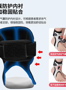 足下垂矫形器足内翻矫正器中风偏瘫康复支具足外翻脚踝可穿鞋足托