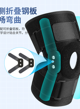 半月板护膝韧带髌骨损伤康复