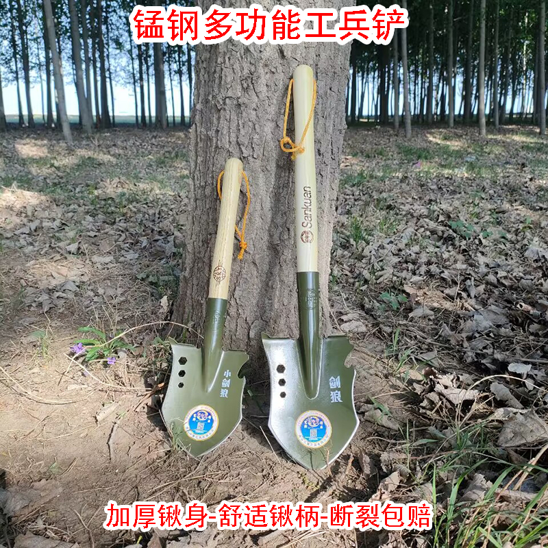 工兵铲中国军版军工小铁锹多功能兵工铲子挖土锰钢加厚户外小军锹-图0