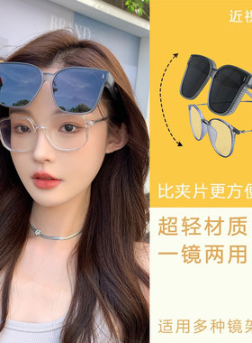 真享遮光休闲女性大框墨镜