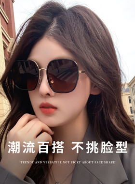 真享墨镜女防紫外线渐变高级感太阳镜百搭遮阳旅行眼镜显脸小
