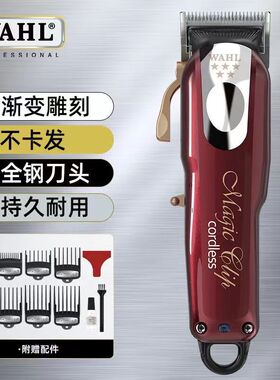 8148WHAL充电理发器电推剪 专业成人儿童电推子理发器