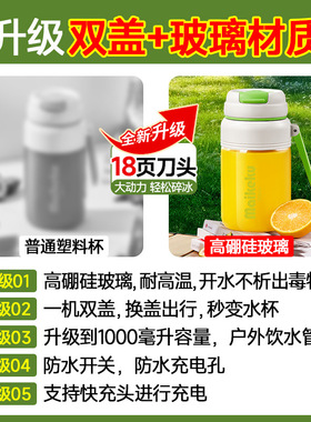 便携式玻璃榨汁机小型家用多功能炸果汁机无线电动榨汁杯