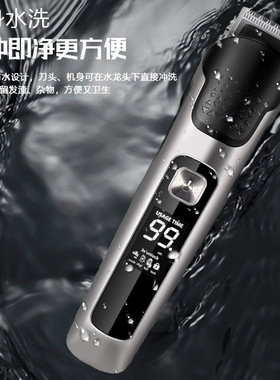 跨境多功能电动理发器电推剪头发套装水洗六合一家用油头剃毛雕刻