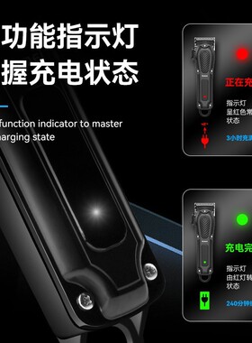 科美跨境KM-1071专业电推剪自动研磨油头USB电推子发廊家用理发器