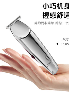 奥科AK-6188发廊专业充电理发器油头雕刻电推剪超薄刀头剃头刀
