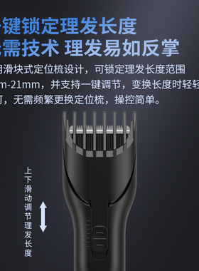 永日理发器电推剪专业神器推子剃头刀理发器家用发廊理发师专用