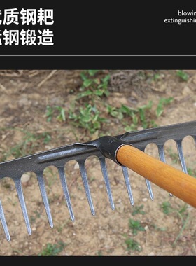 锰钢一体成型搂草松土耙子农具除草钉耙九齿铁耙农用工具多功能