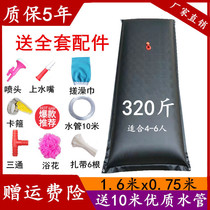 Rural Summer Bathing Theorizer Bath Bag Outdoor Speed Hot Roof Hot Water Bag Portable Flush Insulation Bag