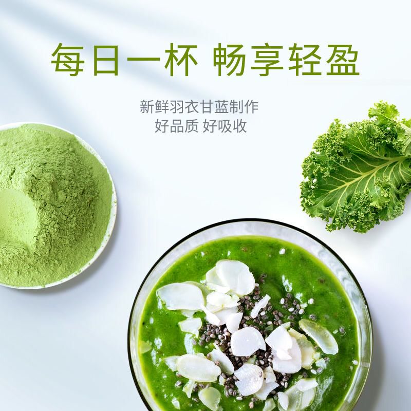  富滋欢天然粉粉食品