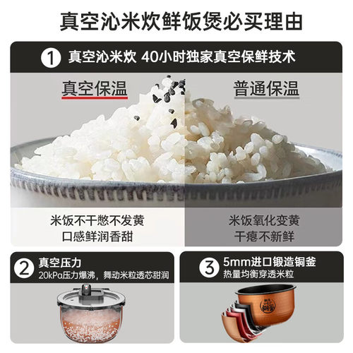 东芝真空压力多段IH电饭煲3L家用2-6人多功能5mm进口内胆10ZWSC - 图0