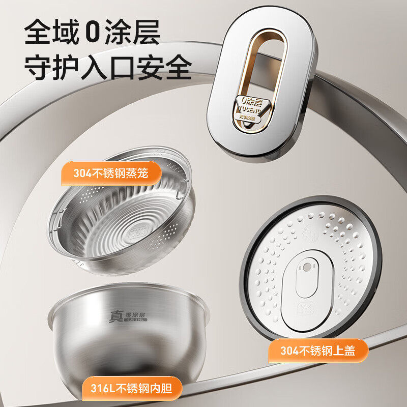 美的新款IH花瓣电饭煲家用4L零涂层不锈钢内胆多功能柴火饭40HB93,淘宝优惠券,粉丝福利购,淘宝优惠卷