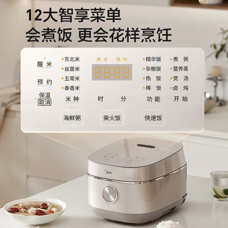 美的新款IH花瓣电饭煲家用4L零涂层不锈钢内胆多功能柴火饭40HB93,淘宝优惠券,粉丝福利购,淘宝优惠卷